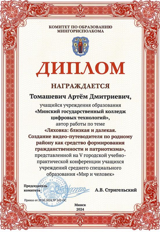 photo